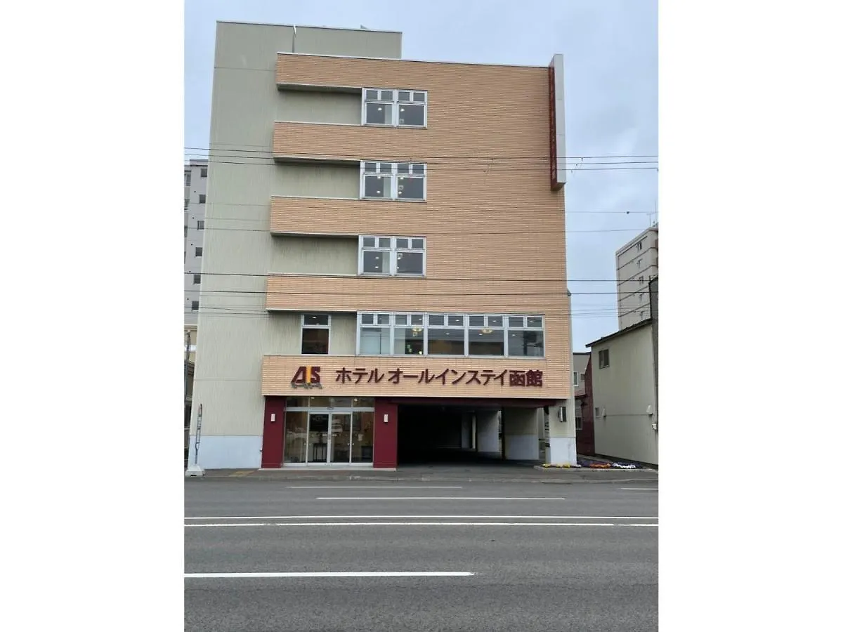 Hotel All In Stay Hakodate - Vacation Stay 10326V
