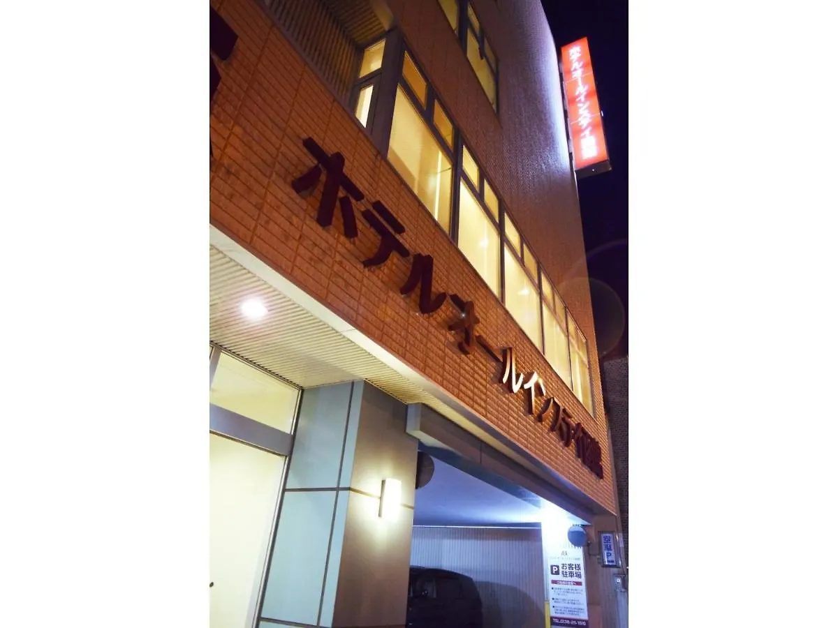 Hotel All In Stay Hakodate - Vacation Stay 10326V